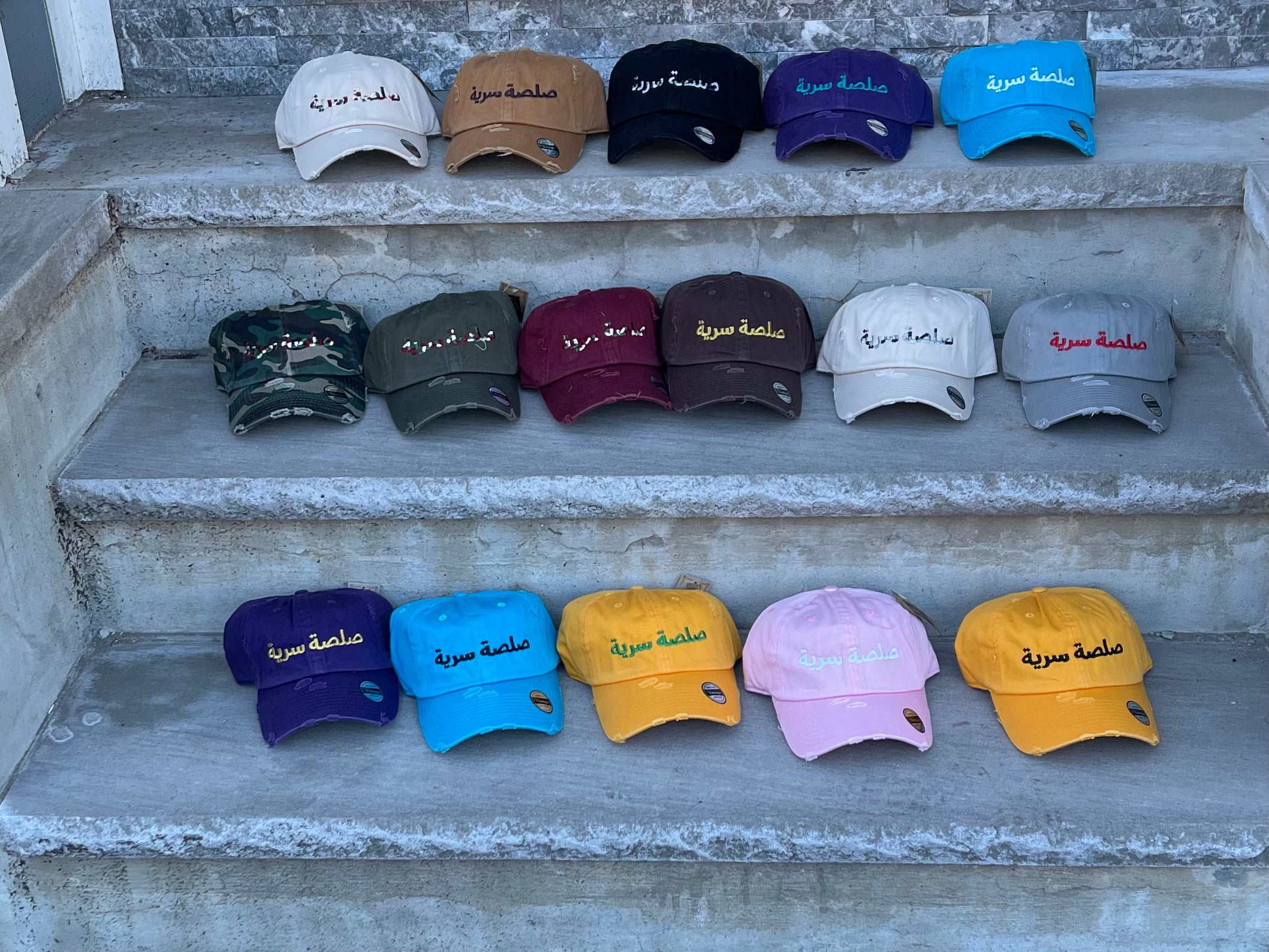 صلصة سرية Dad Hats